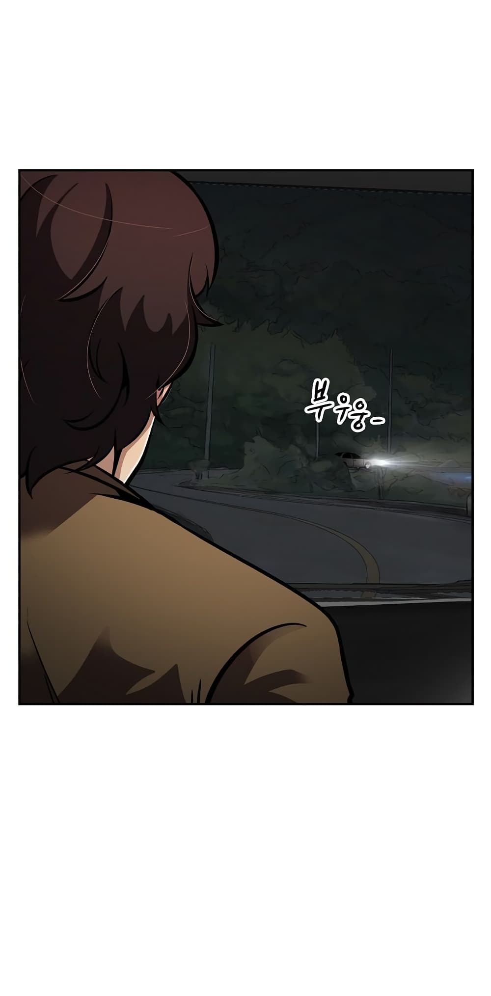 Again My Life page 42