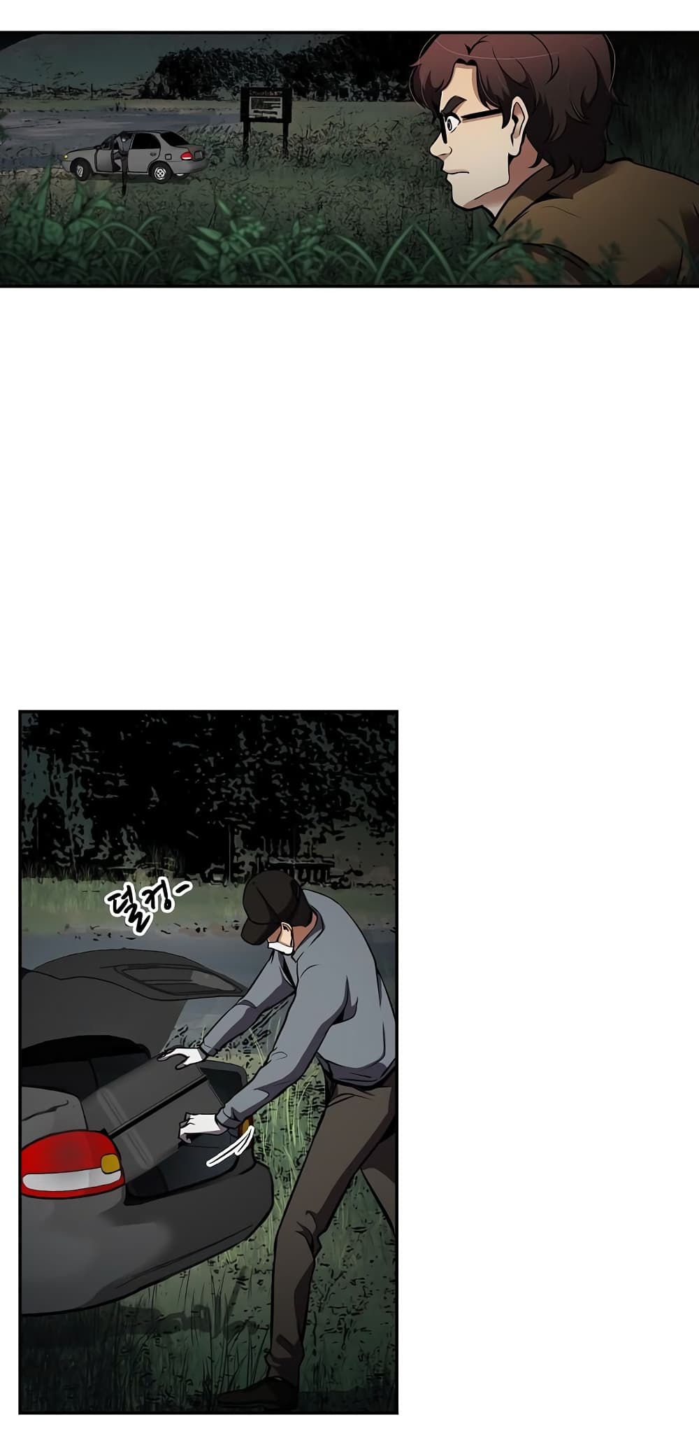 Again My Life page 45