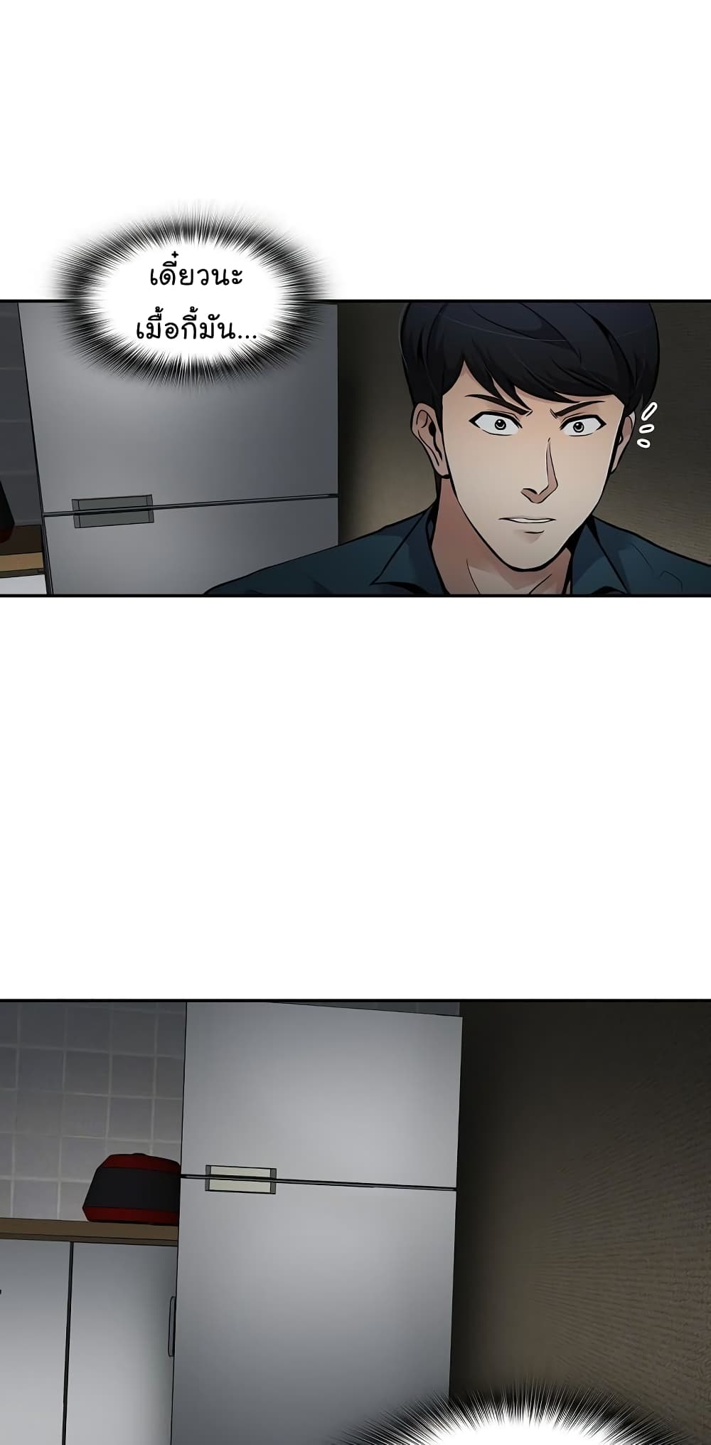 Again My Life page 63