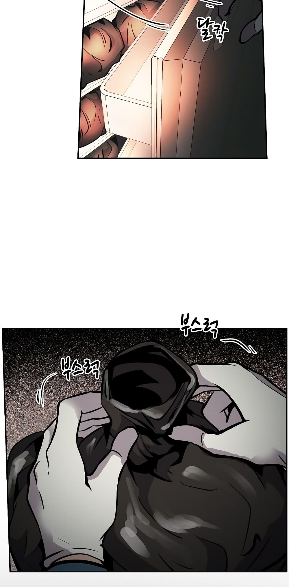 Again My Life page 65