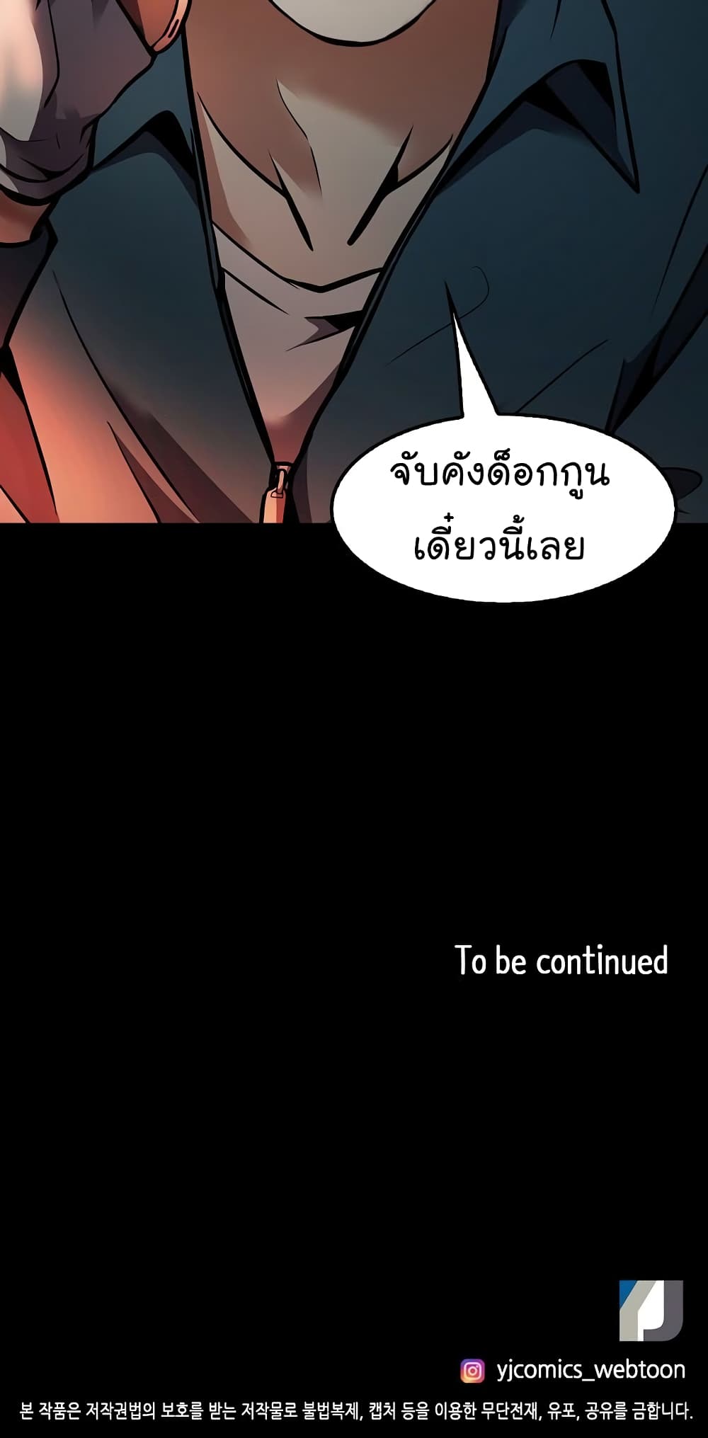 Again My Life page 71