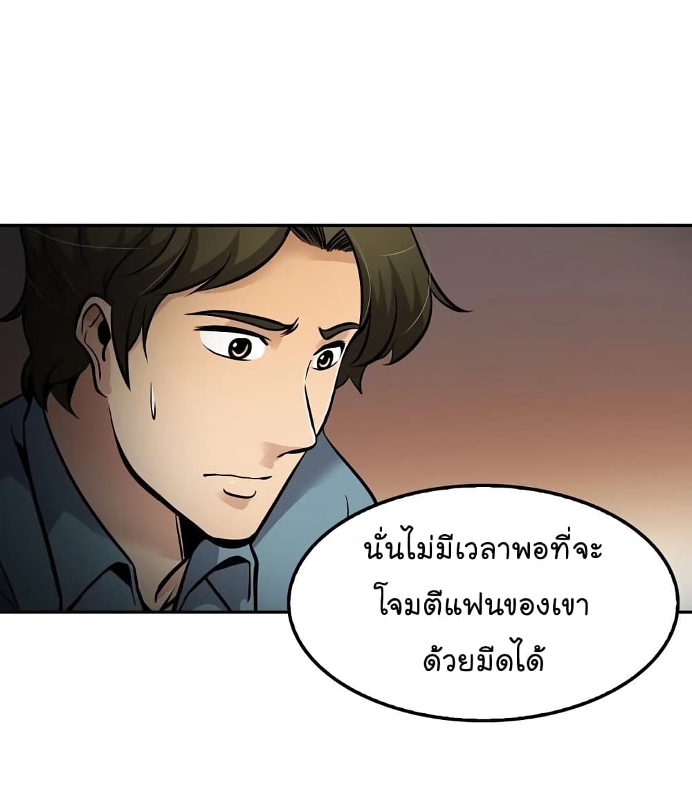 Again My Life page 51