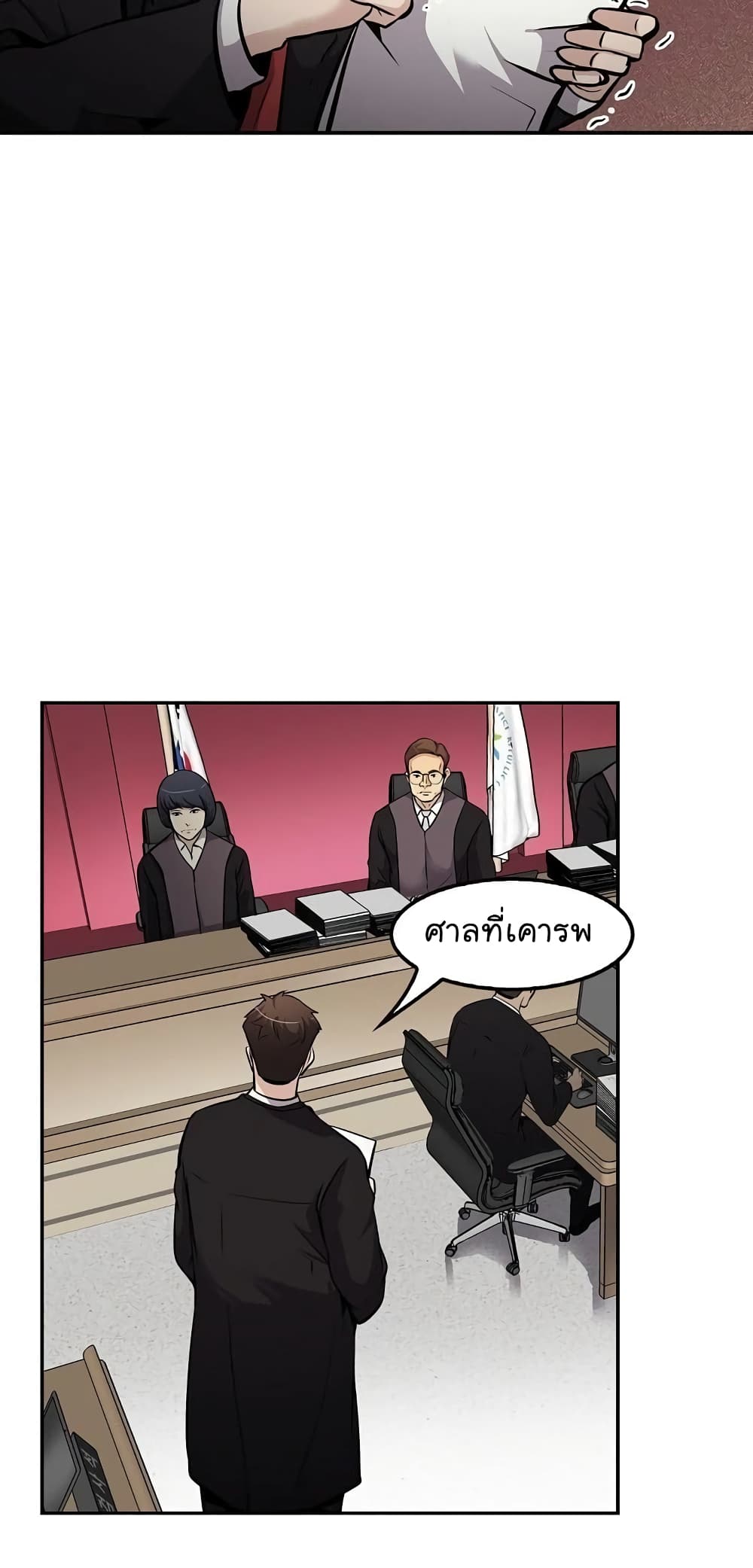 Again My Life page 66