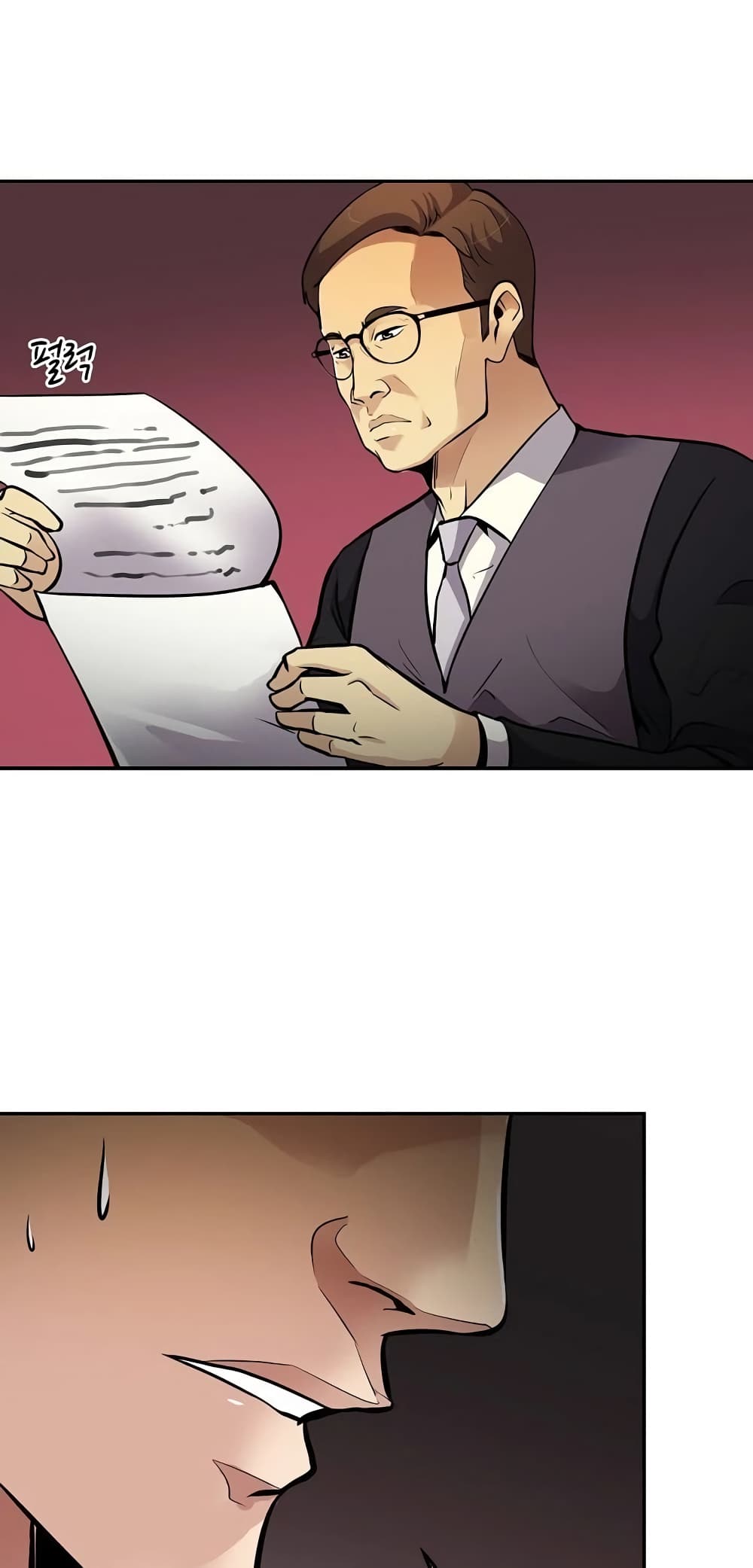 Again My Life page 68
