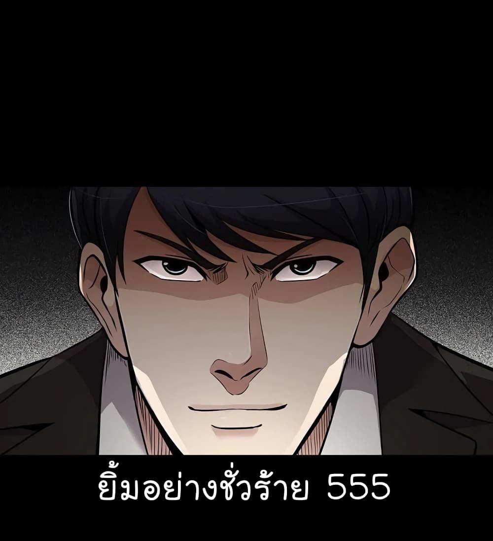 Again My Life page 74