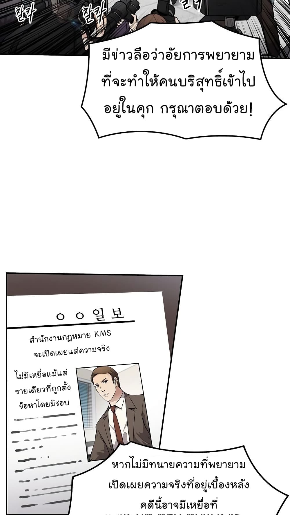 Again My Life page 16