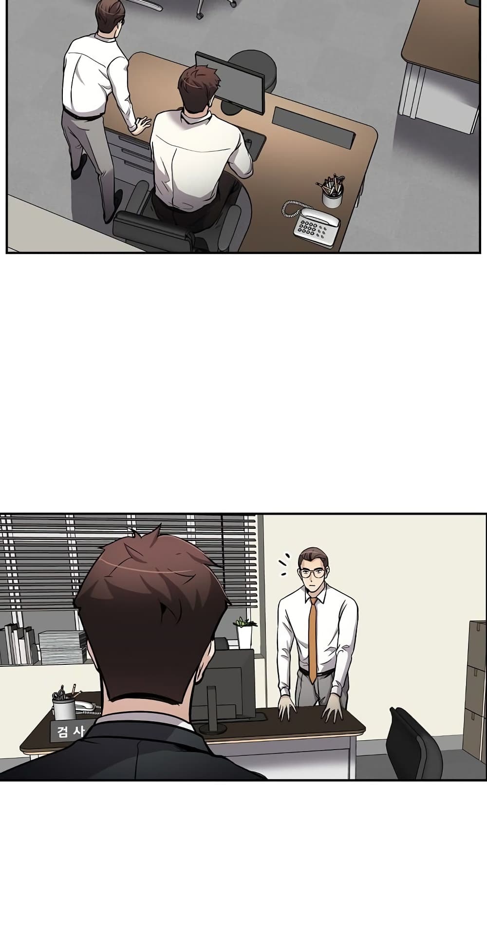 Again My Life page 45