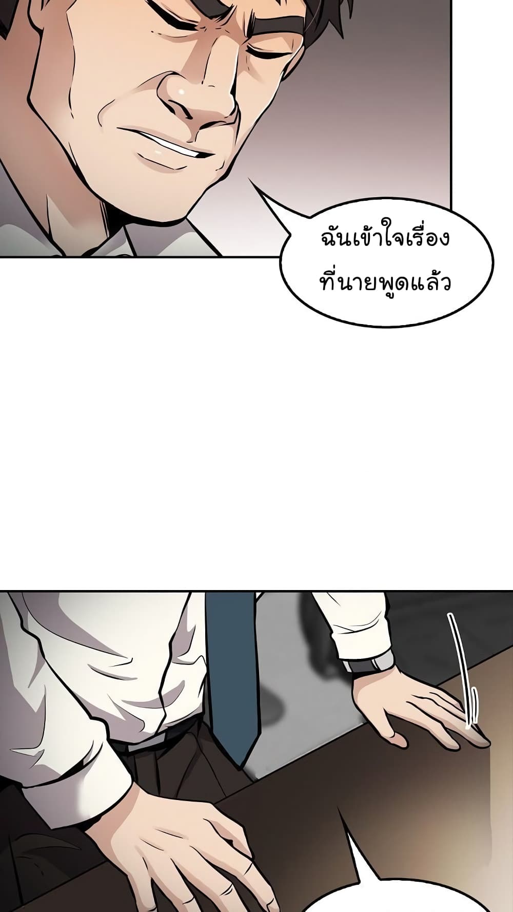 Again My Life page 60