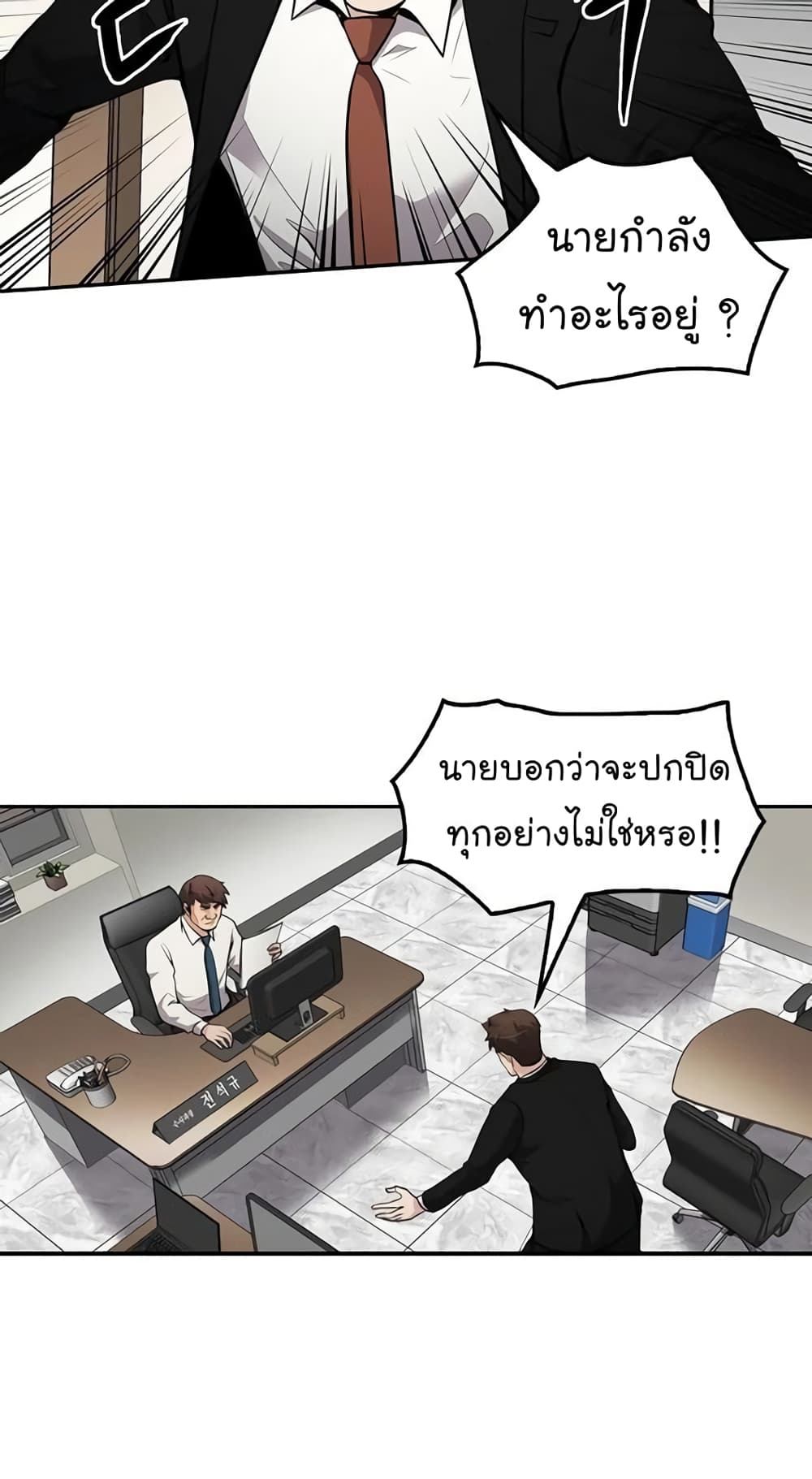 Again My Life page 11