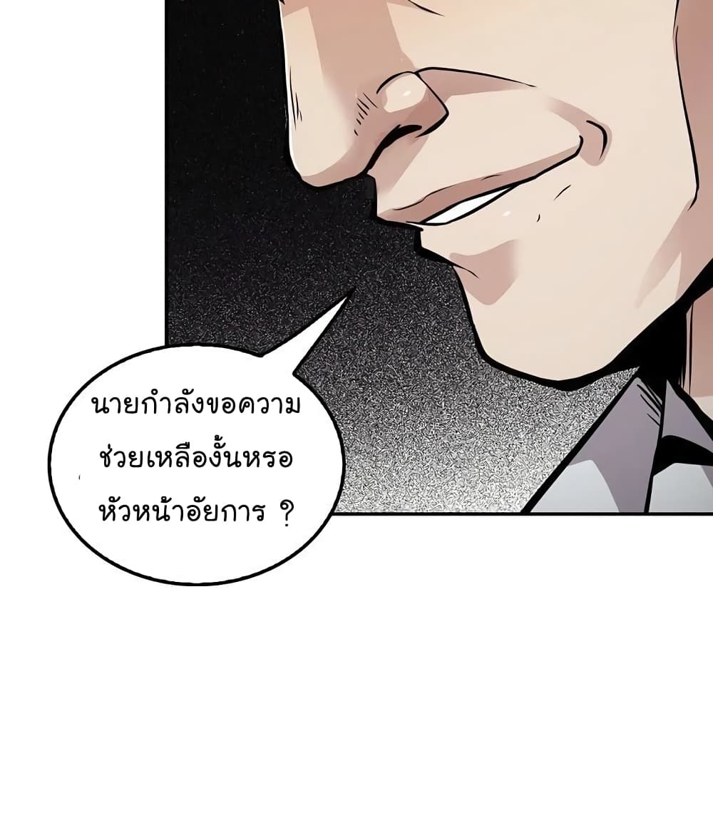 Again My Life page 35