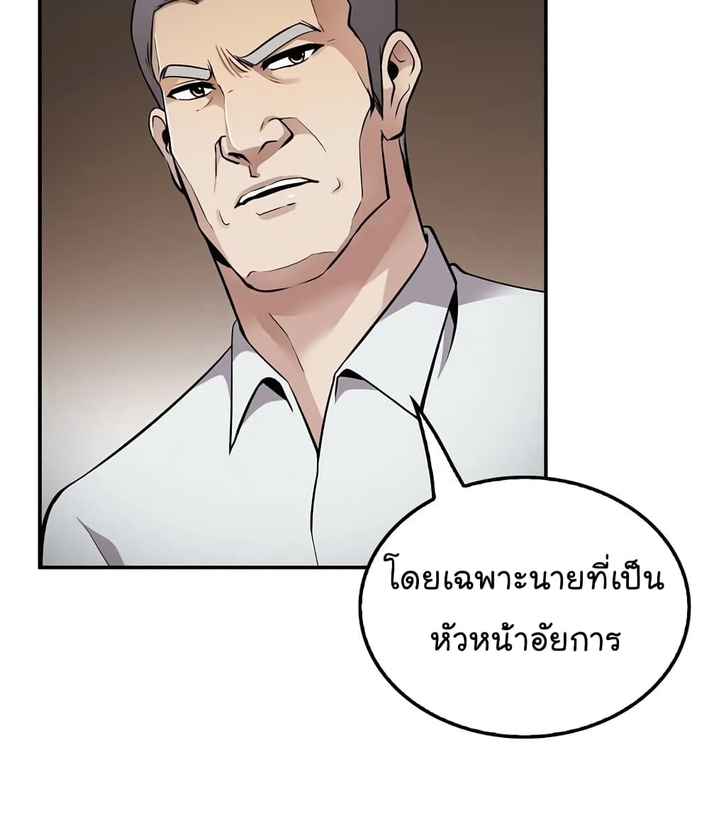 Again My Life page 47