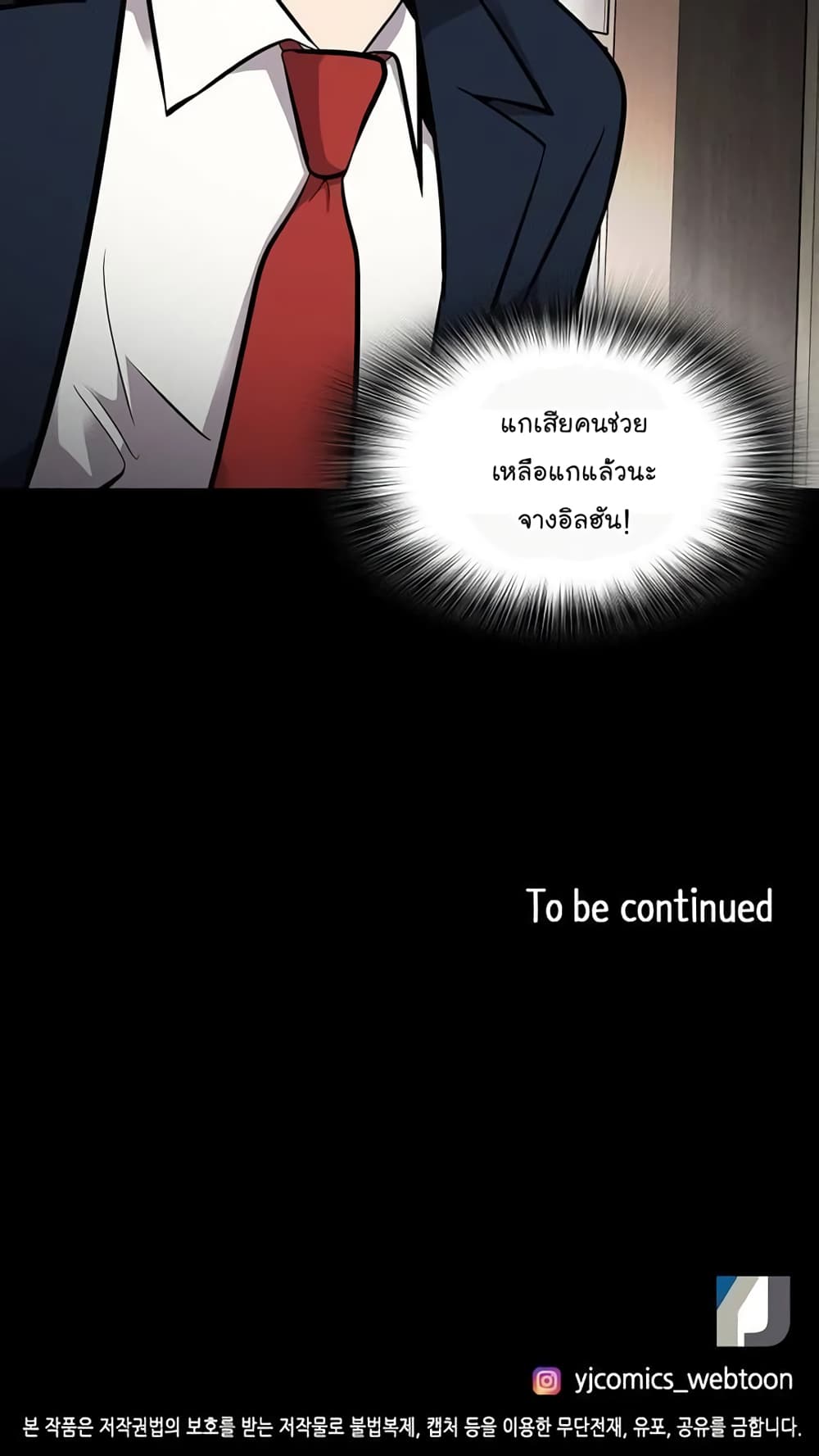 Again My Life page 63