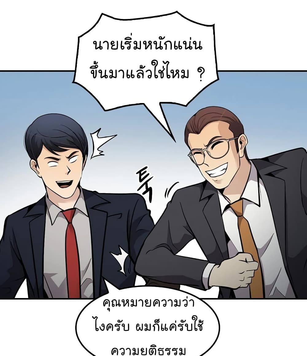 Again My Life page 12
