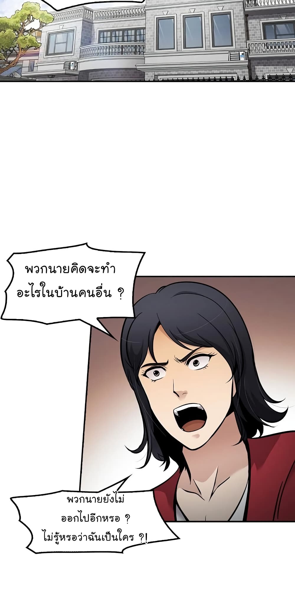 Again My Life page 15