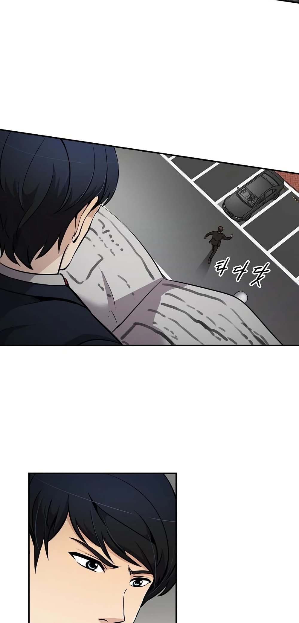 Again My Life page 19