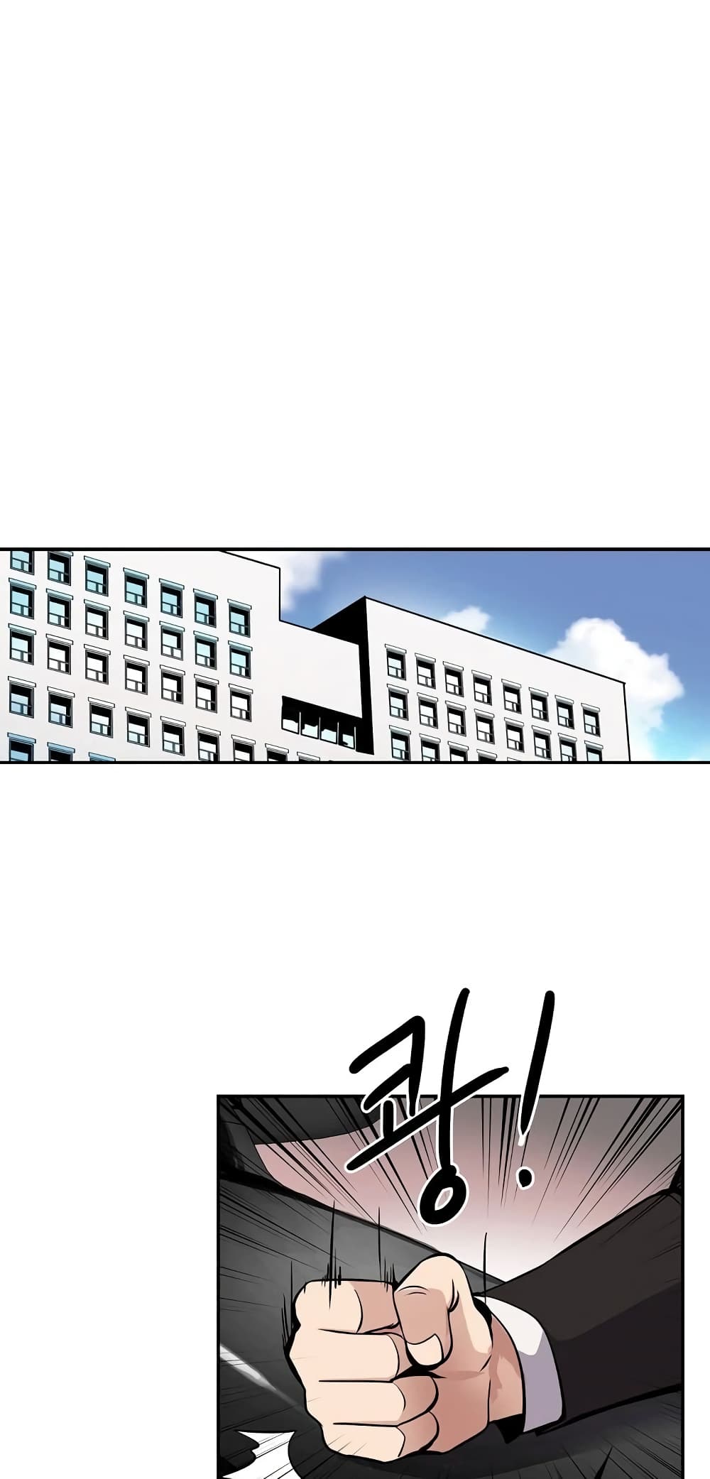 Again My Life page 33