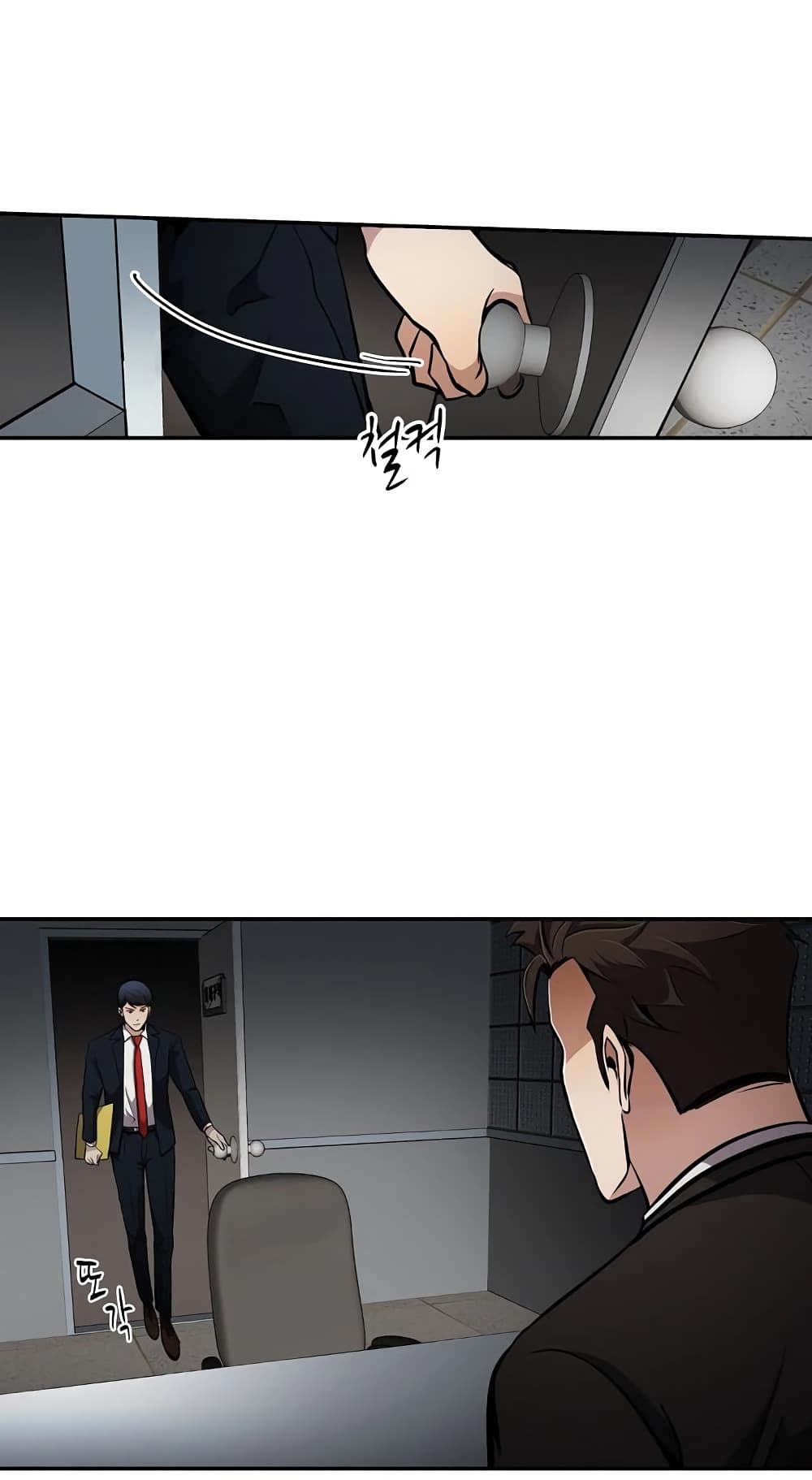 Again My Life page 48