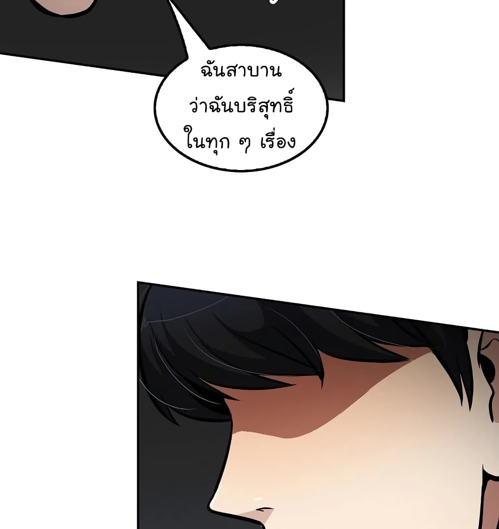 Again My Life page 56