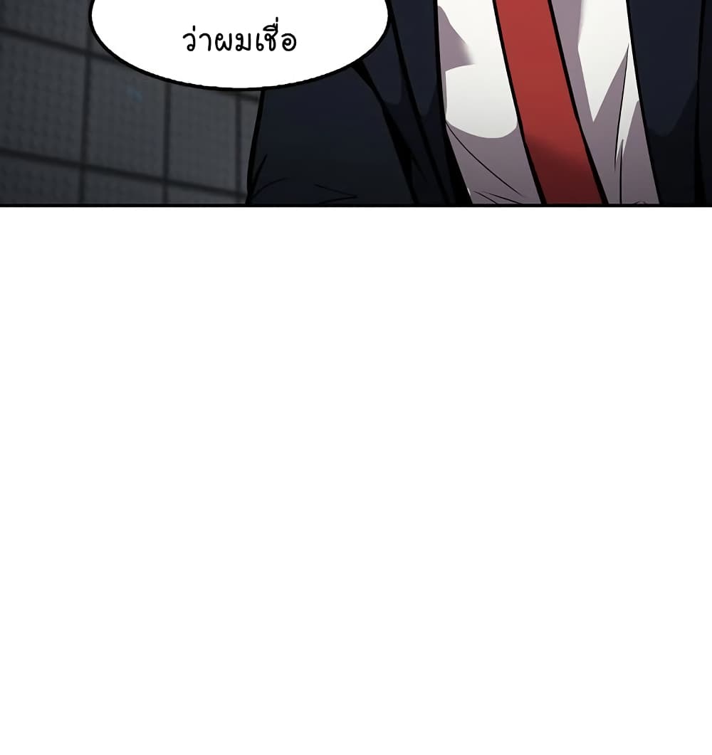 Again My Life page 59
