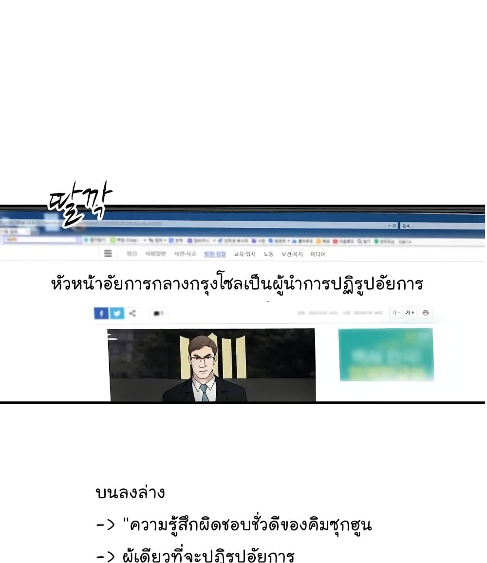 Again My Life page 12