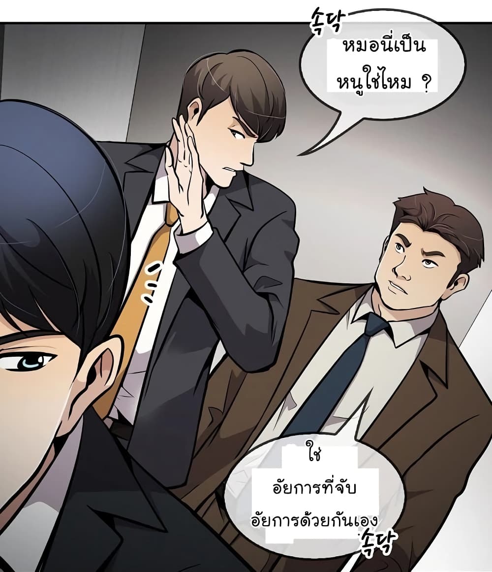 Again My Life page 34