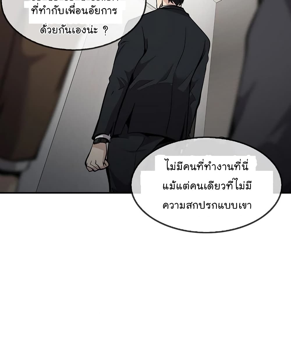 Again My Life page 36