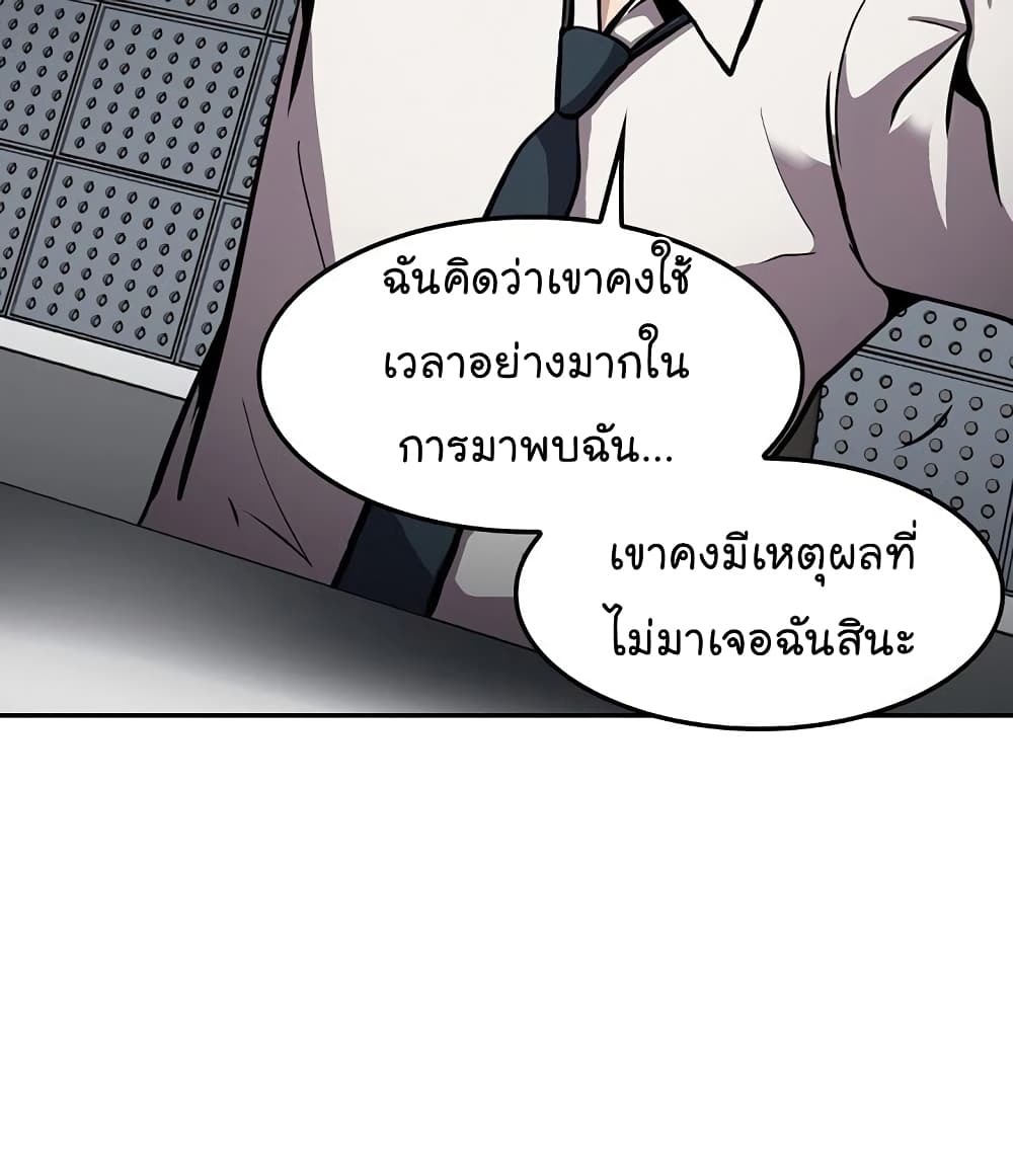 Again My Life page 62