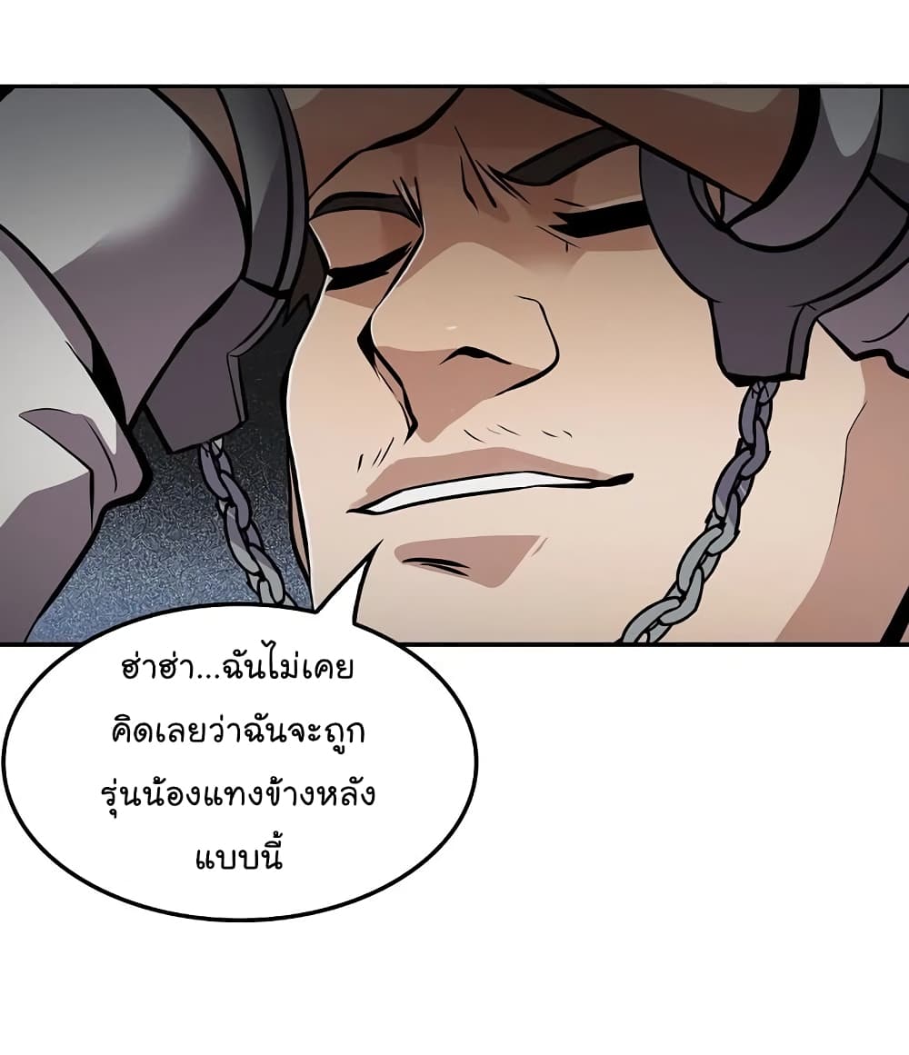 Again My Life page 63