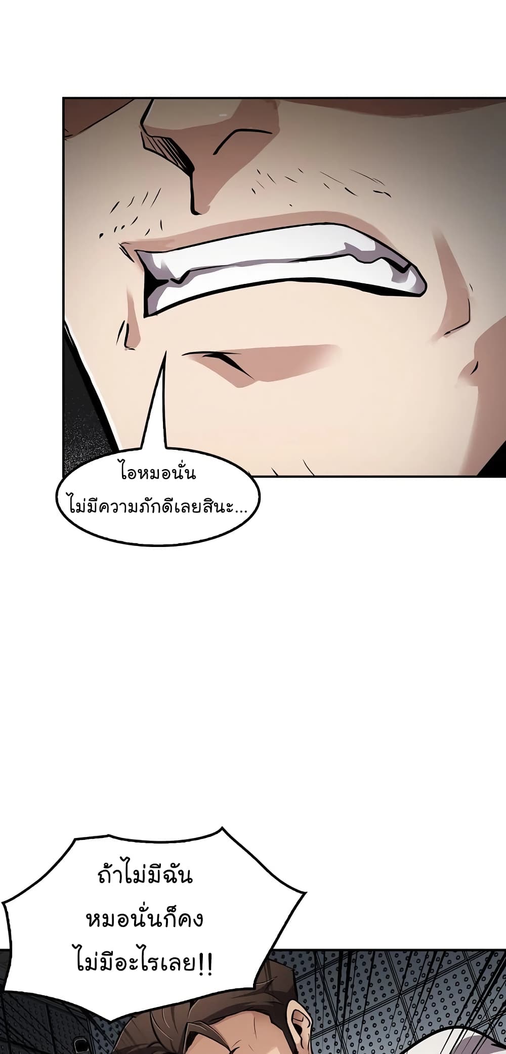Again My Life page 64