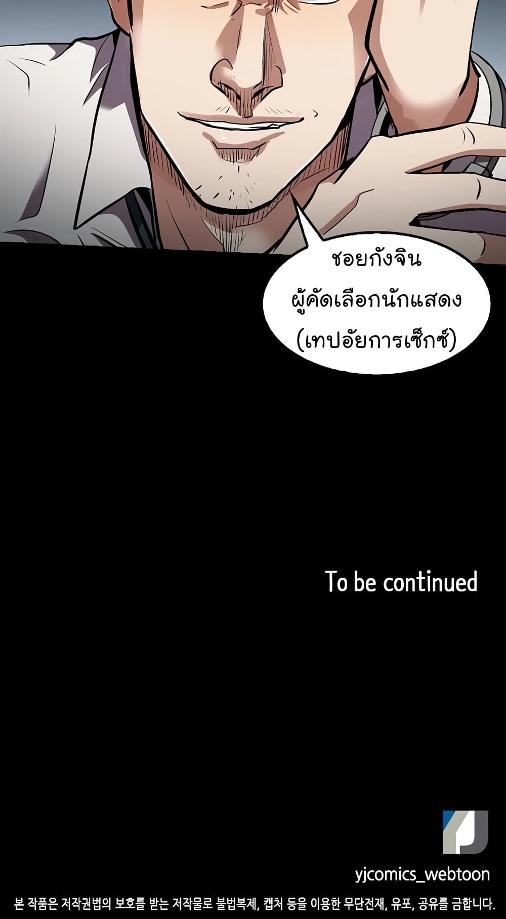 Again My Life page 73