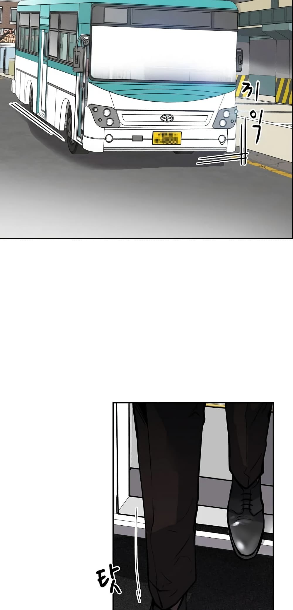 Again My Life page 14