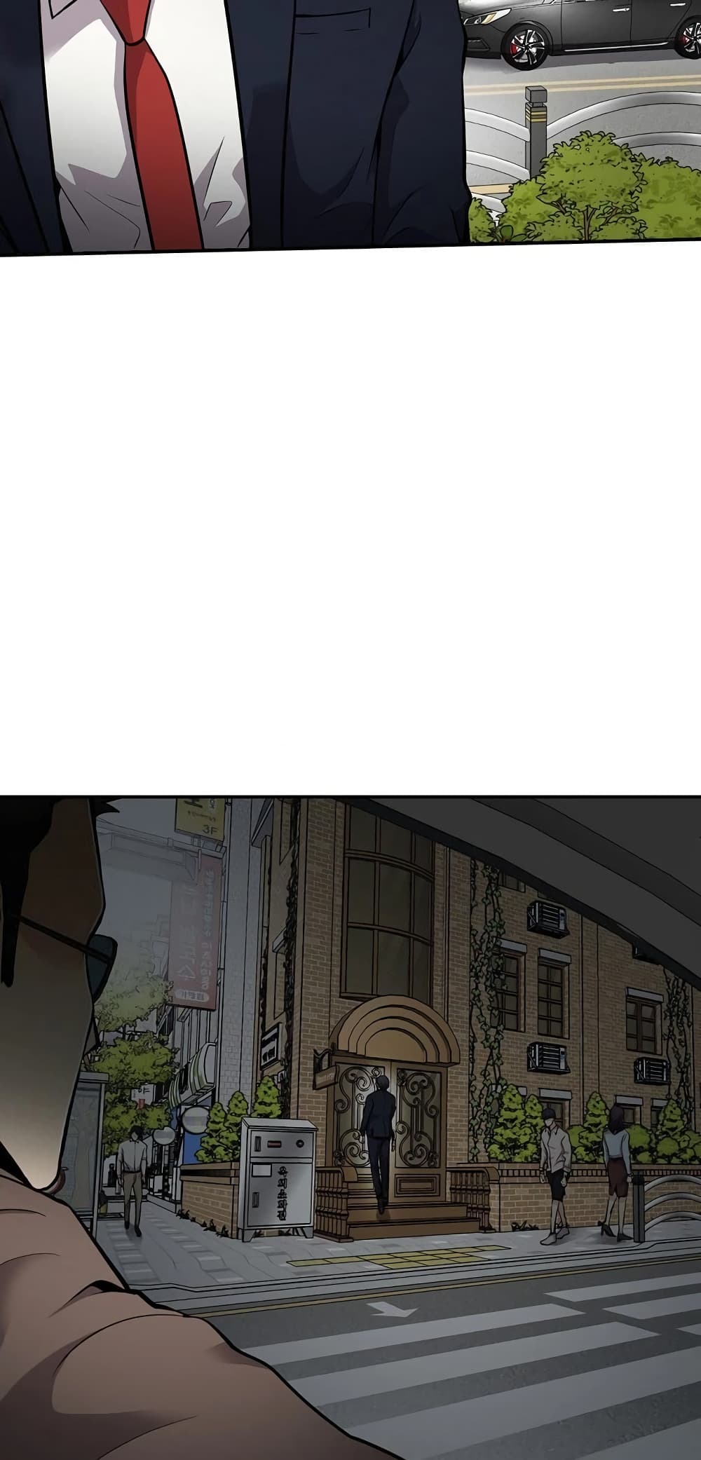 Again My Life page 43