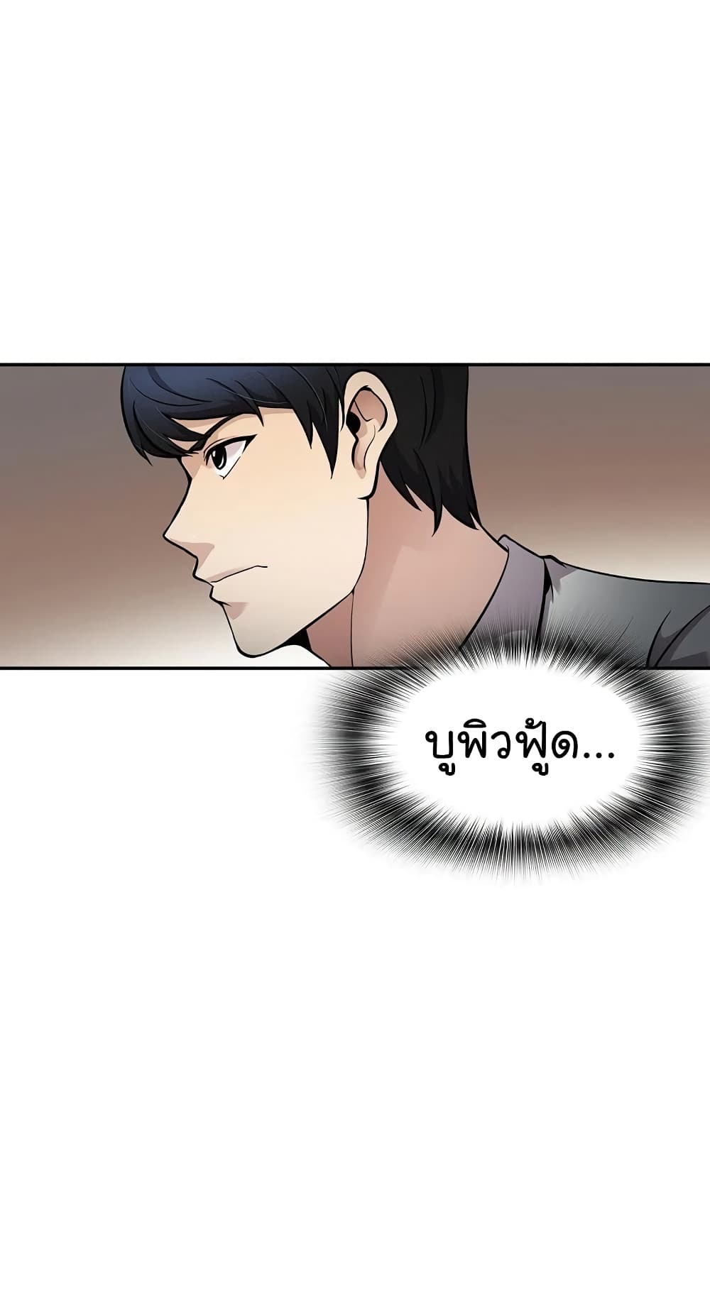 Again My Life page 59