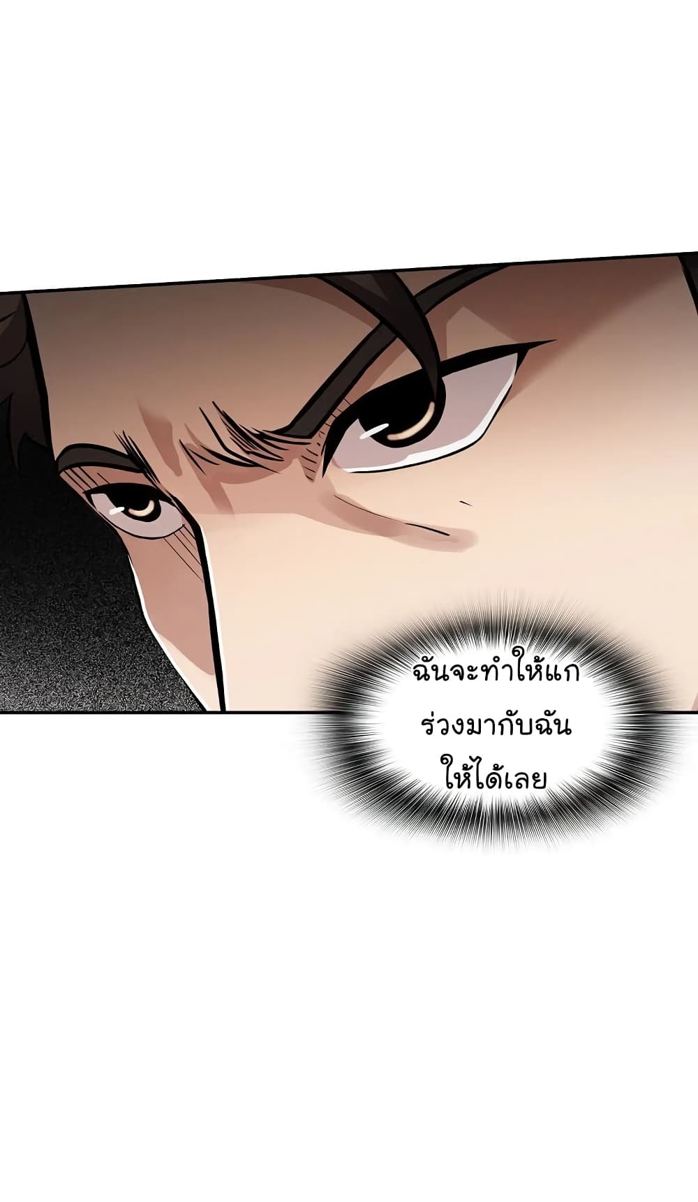 Again My Life page 64