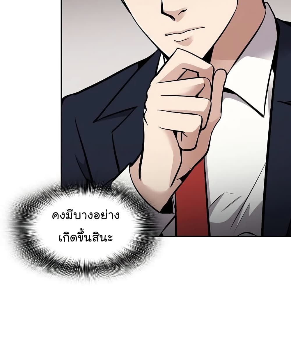 Again My Life page 13
