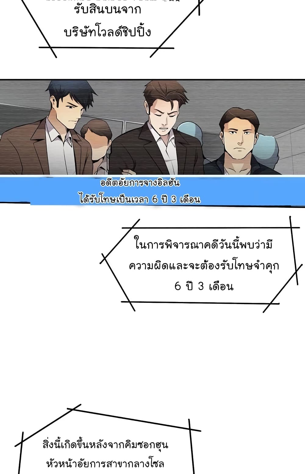 Again My Life page 34