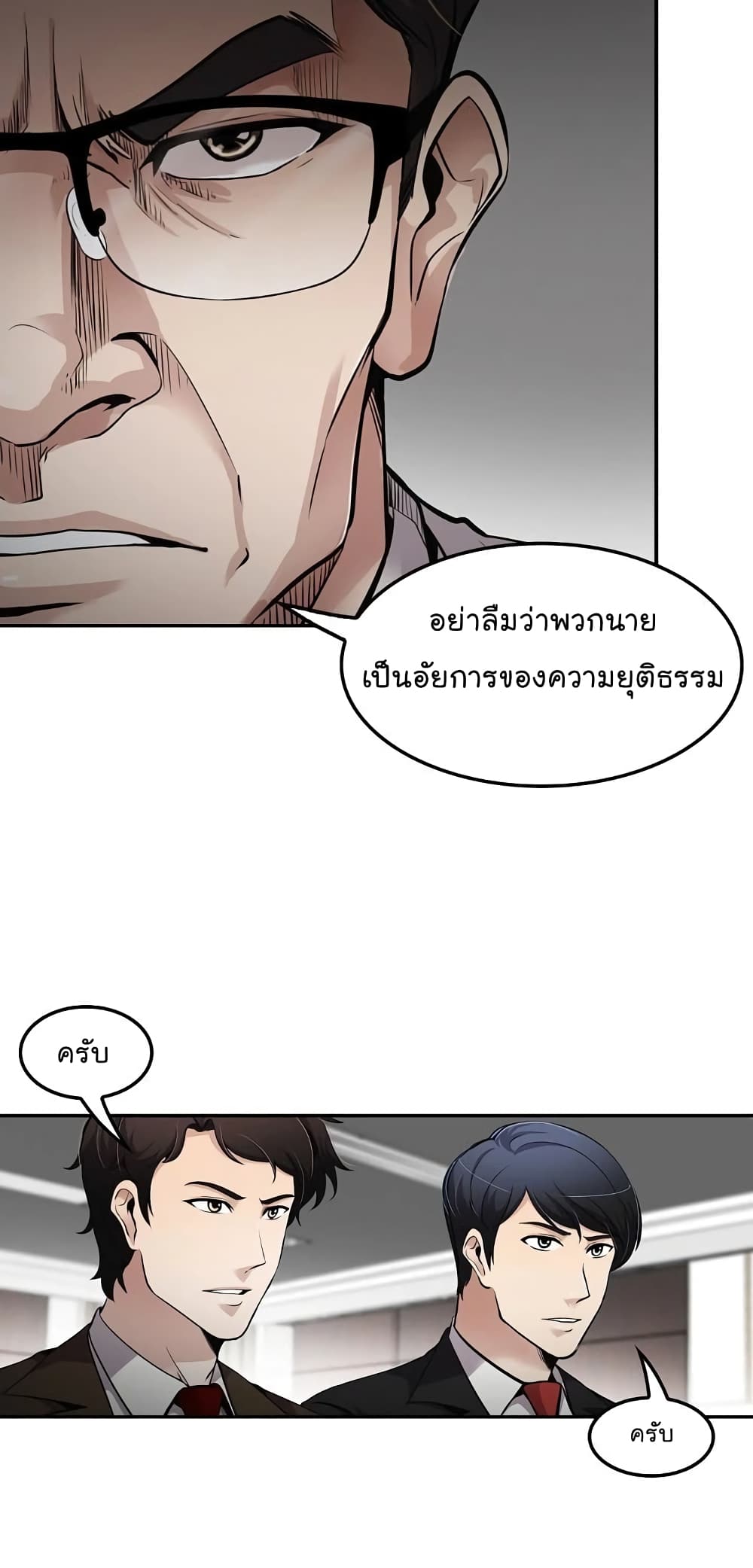 Again My Life page 41