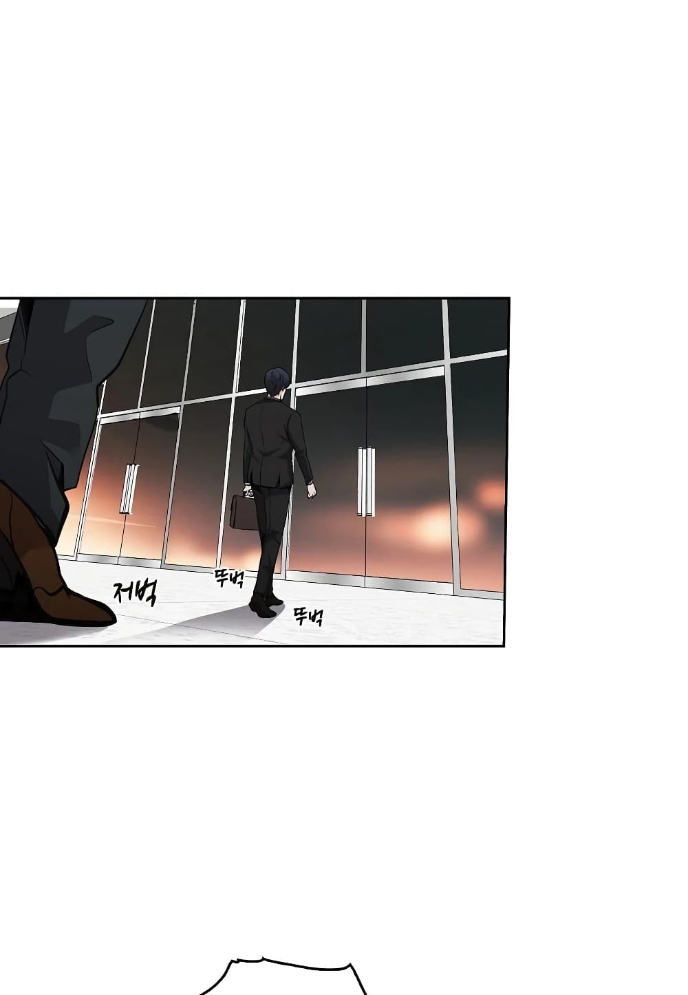 Again My Life page 46