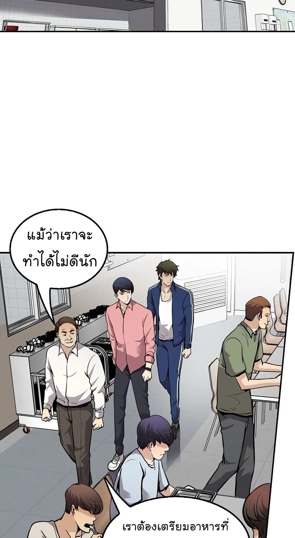 Again My Life page 10