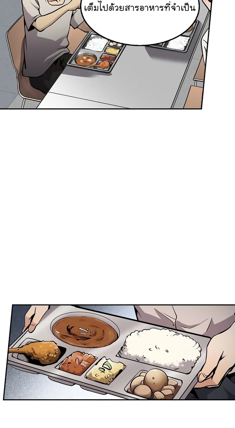 Again My Life page 11