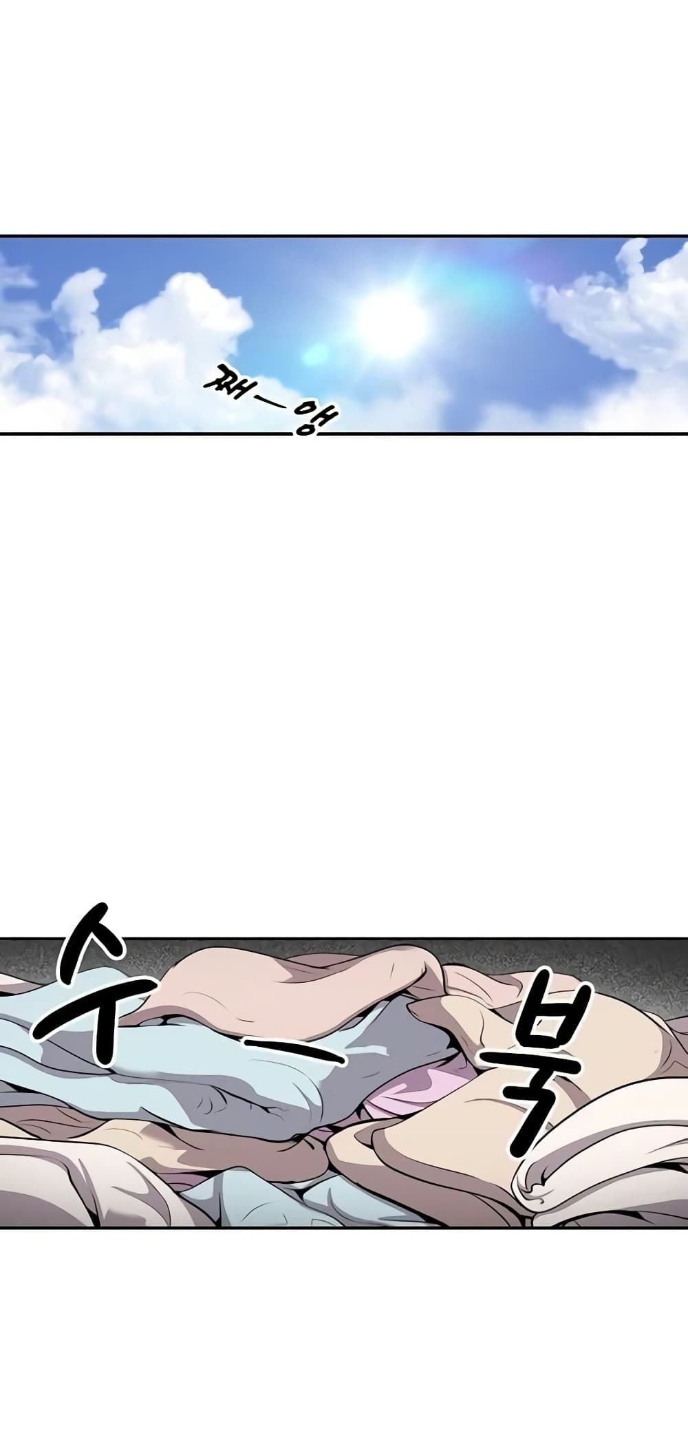 Again My Life page 37