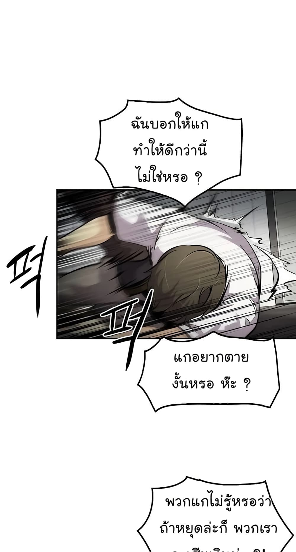 Again My Life page 72