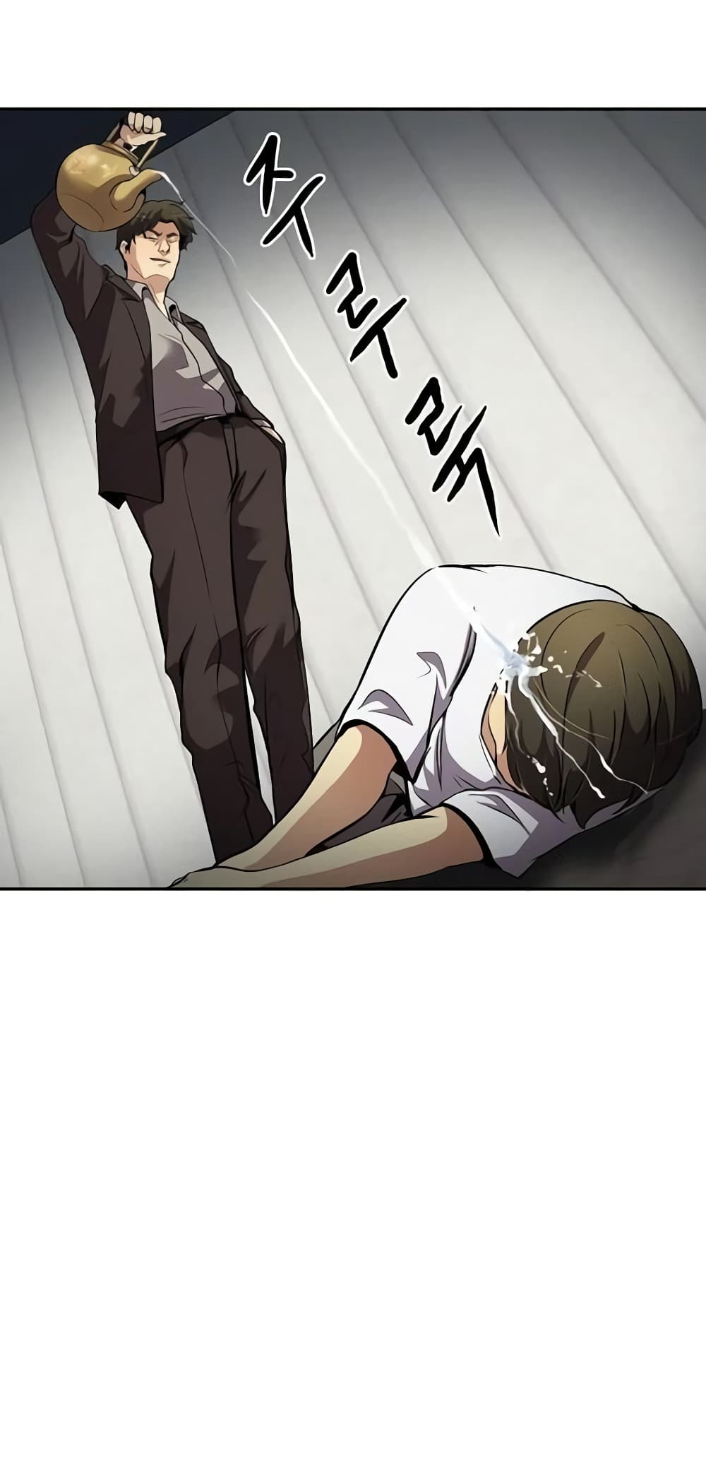Again My Life page 8