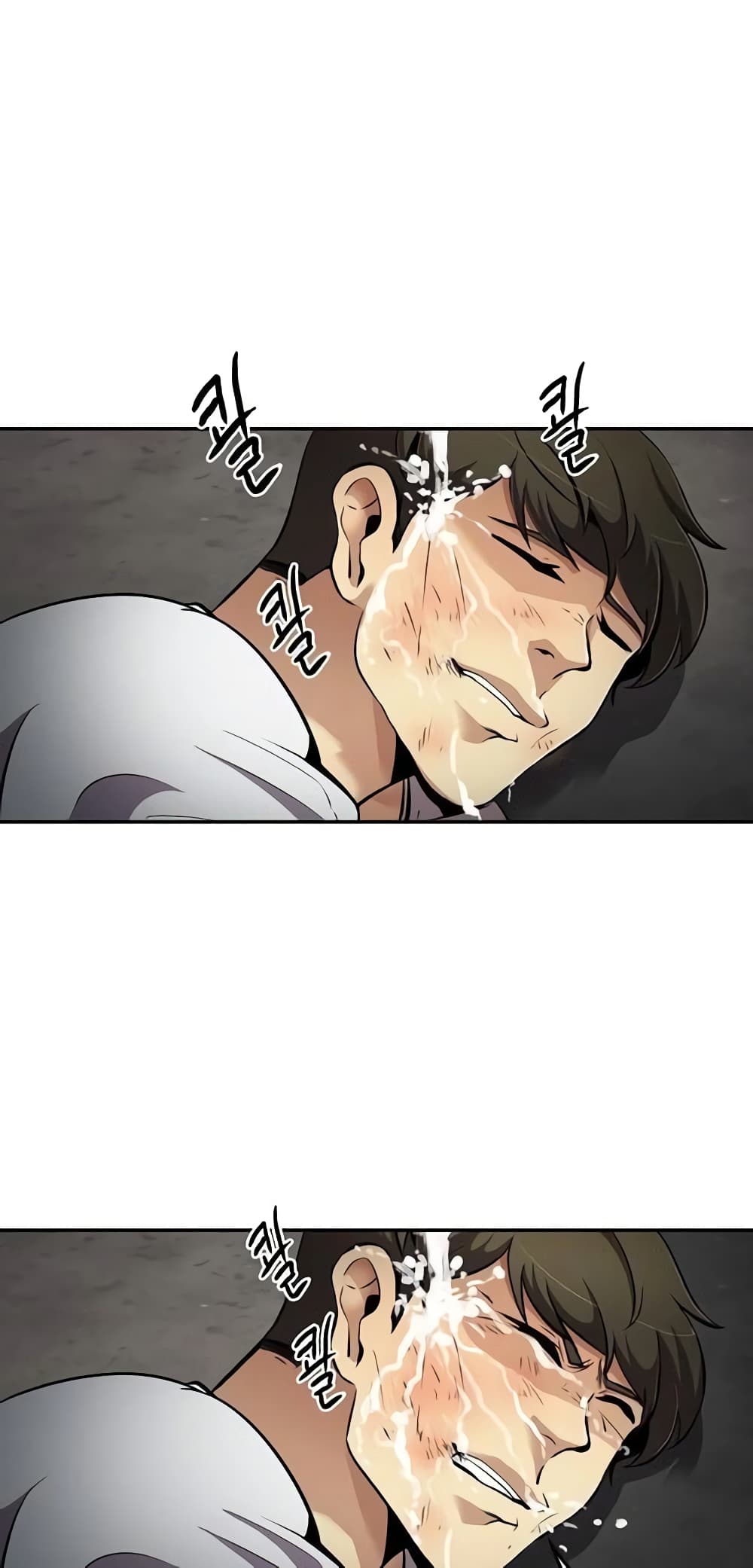 Again My Life page 9
