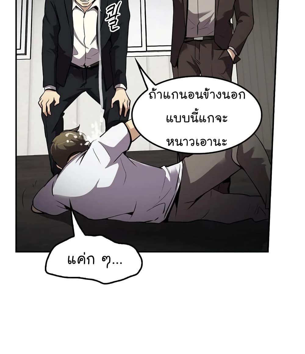 Again My Life page 11
