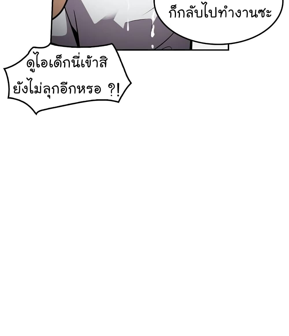 Again My Life page 13