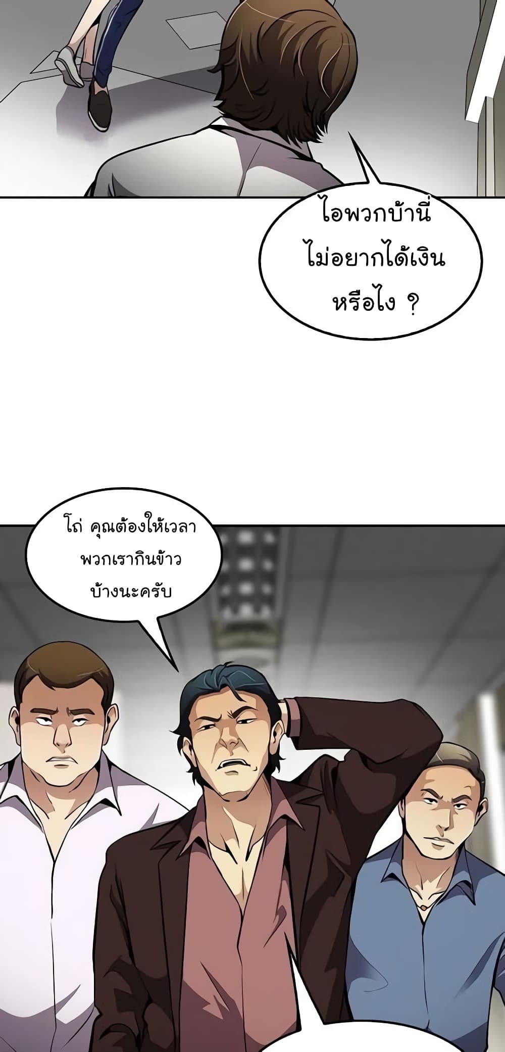Again My Life page 41