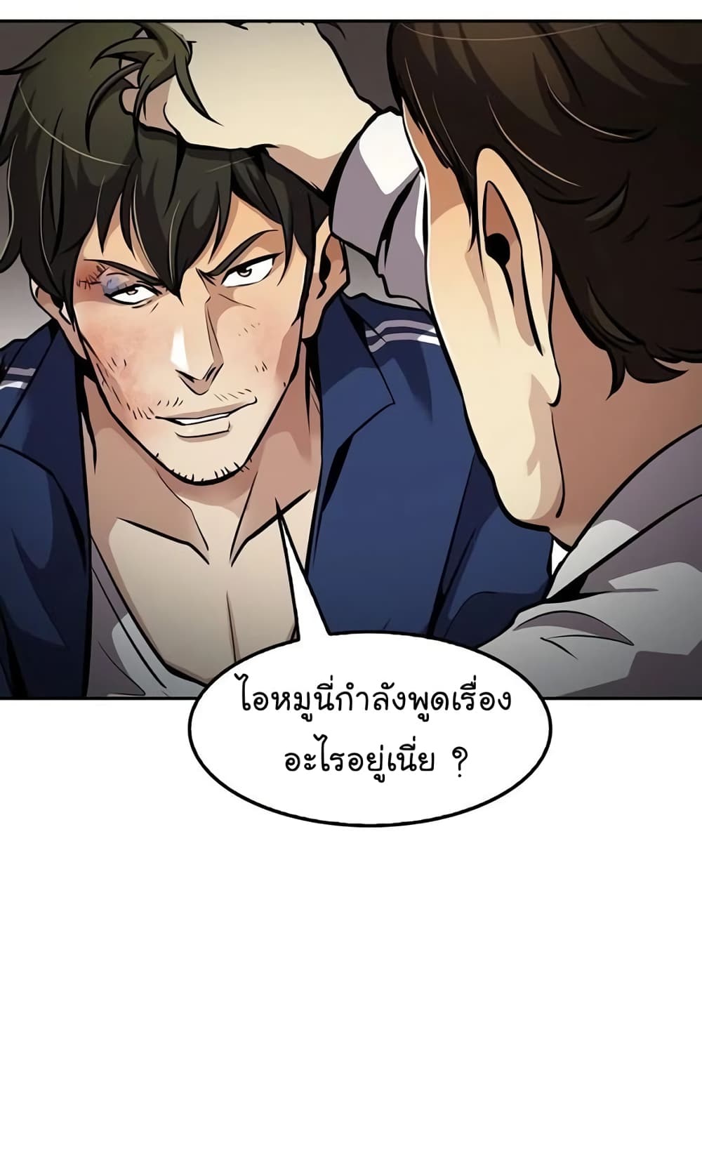 Again My Life page 63