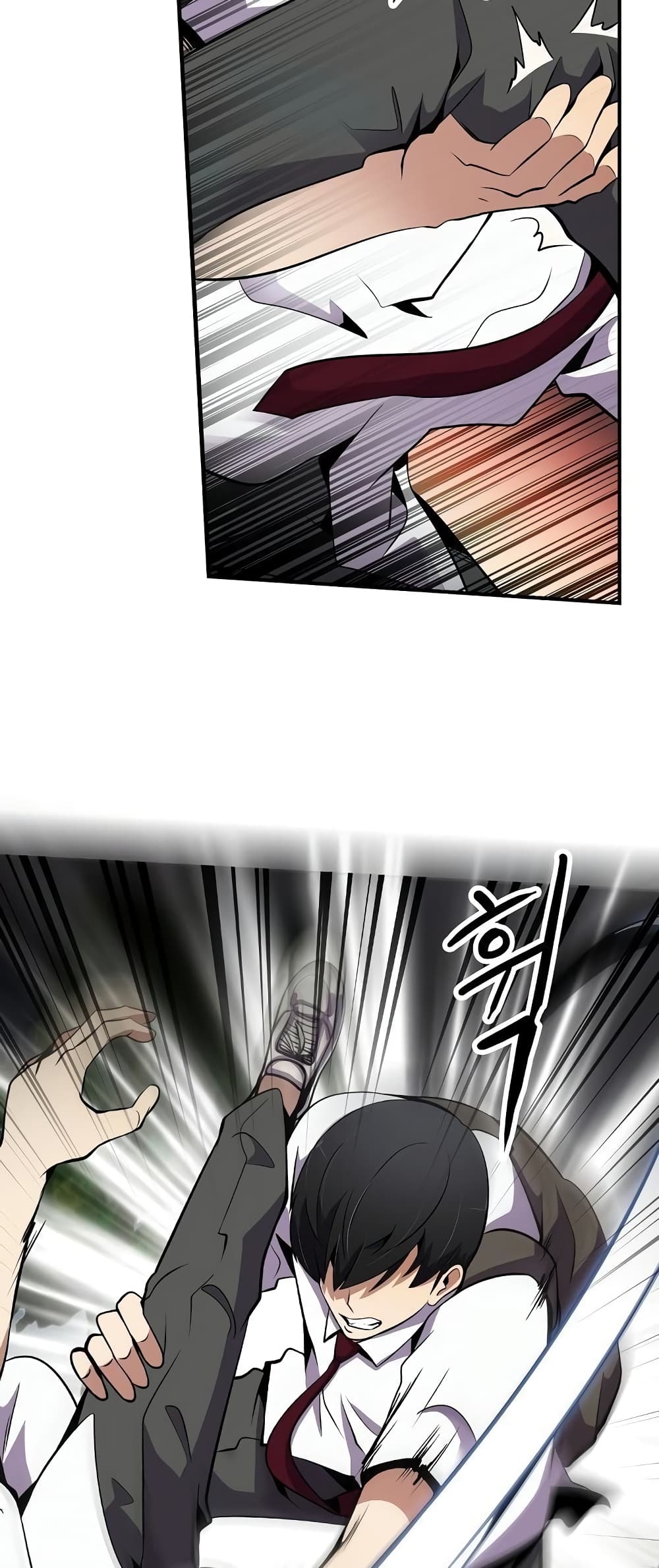 Again My Life page 14