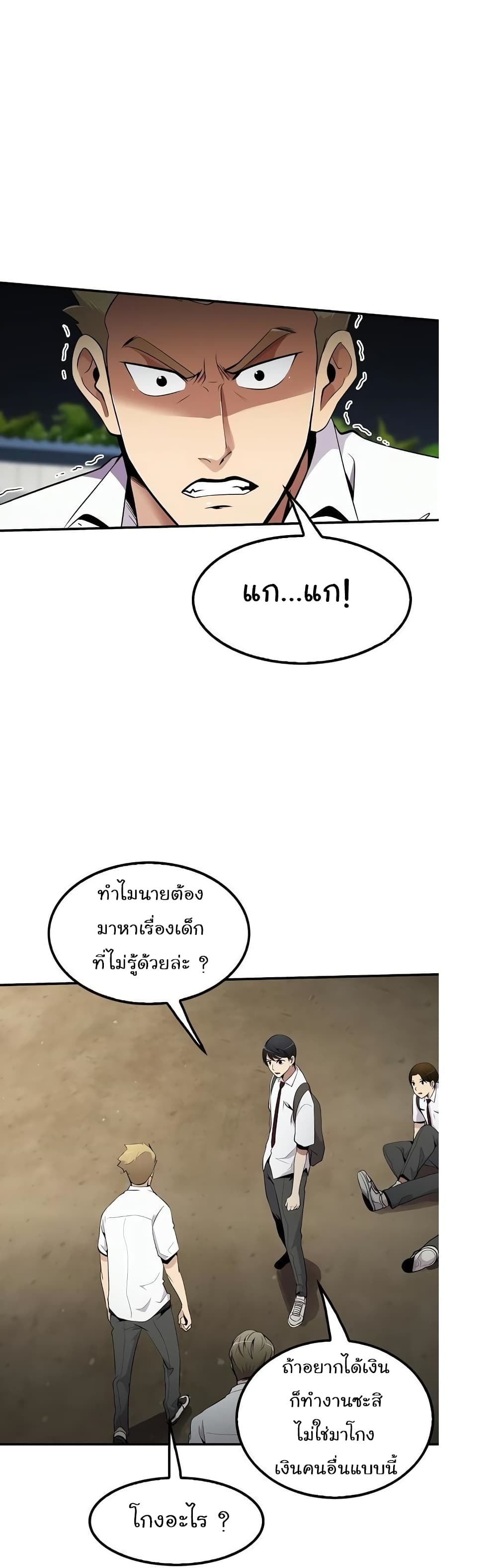 Again My Life page 17